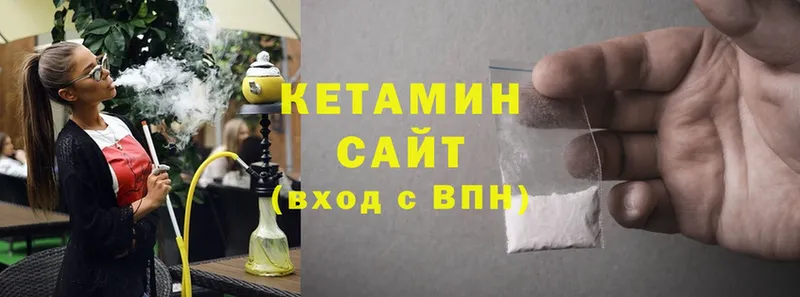 Кетамин ketamine  закладки  Саратов 